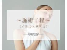 ランコント(rencontre)/毛穴/ハーブピーリング/小顔