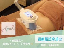 エルミューノ(elμno)