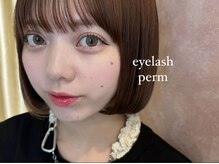amii. 福岡博多店【まつ毛パーマ・パリジェンヌ・マツエク・LED・眉毛専門店】/まつげパーマ[まつ毛]