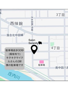 セレニティ(Serenity)/駐車場場所