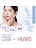【しみ・くすみ・エイジング】光フェイシャル+美白&レチノールパック