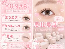ユナビ 恵比寿店(Yunabi)