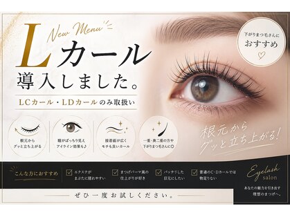 ココプア(Cocopu’a)の写真