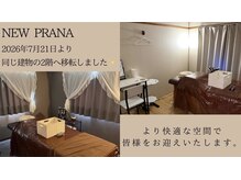 プラーナ(PRANA)の雰囲気(新しいPRANAでもよろしくお願いします!)