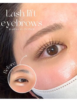 アッベリーナ ラシン 東津田店(abbellina×Racin)の写真/大人可愛い、自然で上品な目元を叶えます♪