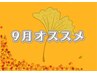 極上＆褒美に◆タイ古式マッサージ60＋リンパオイル50+足つぼ40◆150分￥11800