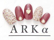 アーク/サンプルコース　￥7980