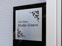 スタジオ グルーブ(Studio Groove)の雰囲気（Salonのインターフォンはこちらになります。）