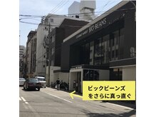 ワンモア 新町店(1+MORE)/ワンモア道順　5