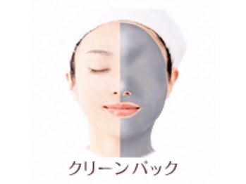 メナードフェイシャルサロン 市原千種店/クリーンパック