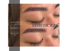 ルアン 表参道店/メンズ美眉毛スタイリング