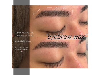 ルアン 表参道店/メンズ美眉毛スタイリング