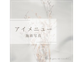 サラ デ ミレ(Sala de milae)/