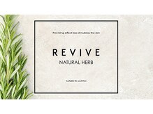 フーフラット(Huu flat)/REVIVE国産ハーブトリートメント