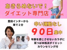 エイム(ame)