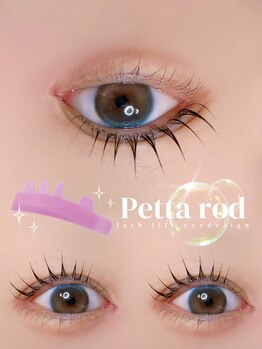 アイモア 春日井店(eye mor.)/立ち上げカール!