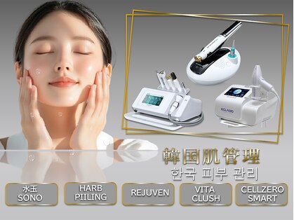 エデン(Eden)の写真