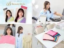 ビューティースタイル 横浜(BeautyStyle)の雰囲気（【トータル診断が人気】カラー・顔・骨格で似合う黄金比を発見◎）