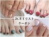 Jr.ネイリスト　footネイル　ミラー/マグネット　　¥5,800→¥3,900
