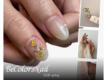 ビーカラーズネイル(BeColorsNail)