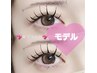 マツエクモデル】フラットダブル80束（160本）デザイン自由★オフ無料※