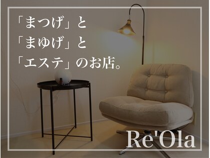 リオラ 大分(Re’Ola)の写真