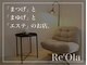 リオラ 大分(Re’Ola)の写真