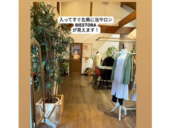 ビエストラ(Biestora)/
