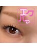 ぱっちり目元♪話題のエクパ―マ！まつエク120本（LED装着）＋まつ毛パーマ