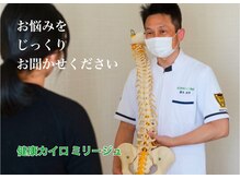 ミリージュ
