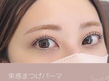 【セルフ施術のデメリット】自分で行うまつ毛ケアのリスクと失敗しやすいポイントとは？〈札幌大通駅〉