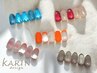 【ハンド】☆指名料込☆KARIN定額デザイン　通常￥9,300⇒新規価格 ¥8,000