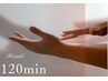 更年期・不眠・ストレス改善コース1２0min　通常¥28,000⇒¥18,000