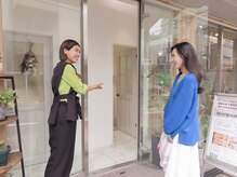 リア 自由が丘(REA)/1.お出迎え《自由が丘》