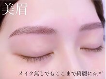 アネロ(anello)/黄金比◎でナチュラル美人