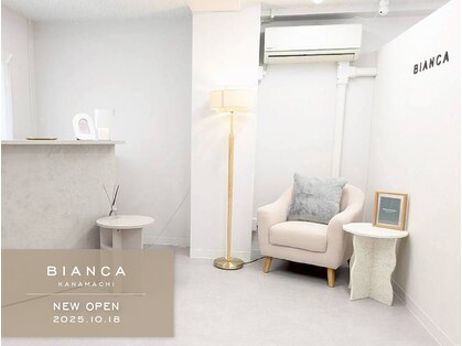 ビアンカ 金町(Bianca)の写真