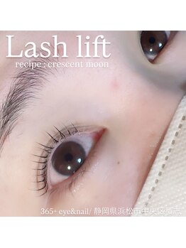 サンロクゴプラス(365+)/艶ぷる まつげパーマ