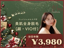 パールプラス 津みなみ店(Pearl plus)