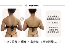 エスプレッソ(espresso,)