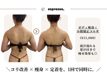 エスプレッソ(espresso,)