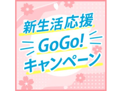 グイット 柏東口店(Goo-it!)の写真