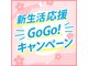 グイット 柏東口店(Goo-it!)の写真