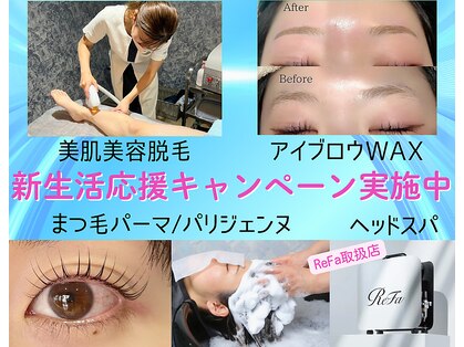 ハナココプラス 水戸店(hanaCoco+Plus)の写真