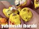 ゆびノさき イバラキシ(ibarakishi)の写真