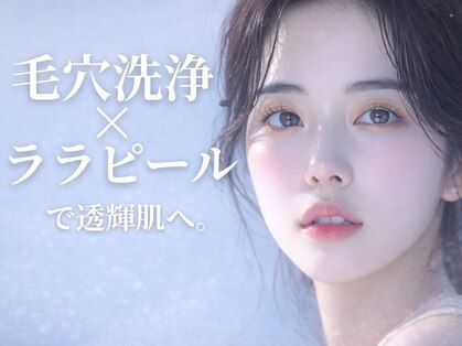 エムシイベル(m.c bell)の写真
