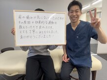 整体サロン Preava/嬉しいコメント