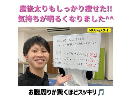 浜田整体院 郡山院の写真