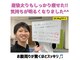 浜田整体院 郡山院の写真