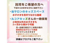 ヴィヴァン(vivant)の雰囲気（指定預かり所の一時保育でキャッシュバックあります！(条件あり)）
