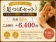 楽々の身の写真/足つぼ刺激で足の疲れとむくみにオススメ！もみほぐしで心身をリフレッシュ◎